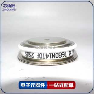 T680N14TOF 可控硅晶闸管T640N16TOF T640N14TOF T590N12TOF