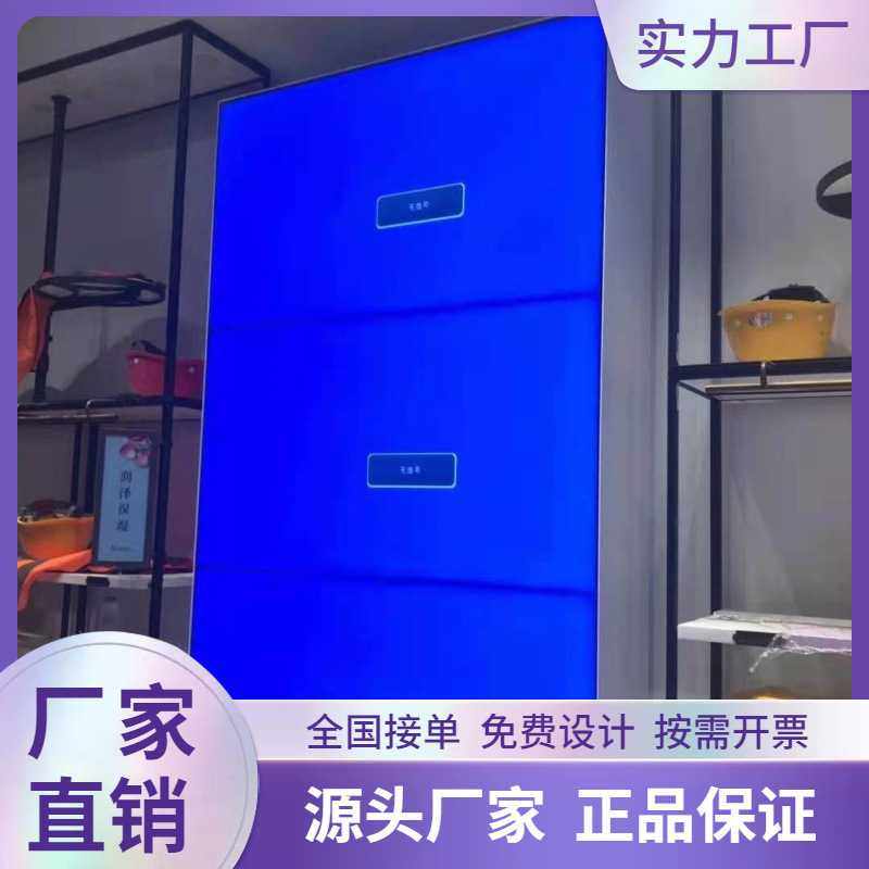 49寸1.8mm3.5mm拼缝液晶拼接屏显示屏各类场景监视器方案LED大屏