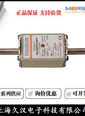 罗兰熔断器NH1UD69V350PV/P320380  NH1UD69V400PV/S320383