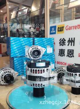 用于华菱汉马H7 佩特来 AViH2080C2 交流发电机 630DA3701001A