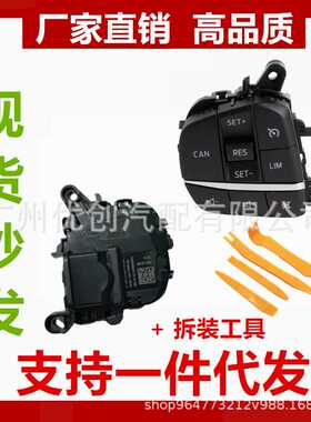 适用于 福特 Focus MK8 方向盘开关 巡航按键 H1BT9E740AB