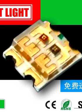 LED高亮双色光 1209红翠绿灯珠 3227双色贴片1206LED指示灯