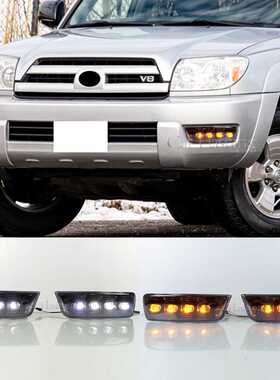 适用于丰田03-05年超霸LED日行灯日间行车灯流水转向灯前雾灯