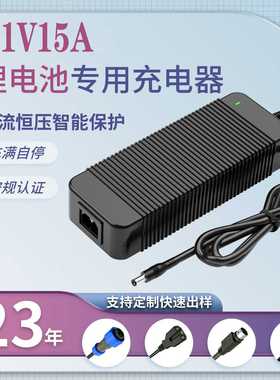 21V16A充电器KC SAA UKCA PSE UL 3C CE认证园林工具割草机充电器