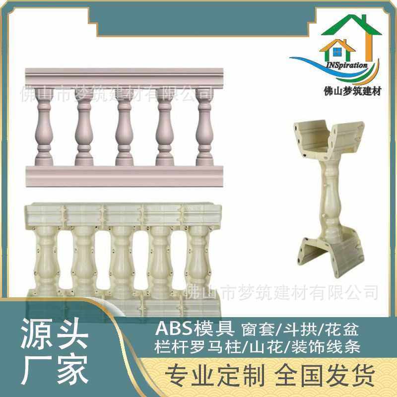 欧式建筑现浇水泥柱模具阳台矮宝瓶圆葫芦围栏杆装饰模型预制厂家,农机/农具/农膜,其它农用工具,淘宝优惠券,粉丝福利购,淘宝优惠卷