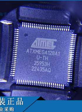 ATXMEGA128A1-AU ATXMEGA128A1U-AU QFP-100封装微控制器拍前咨询