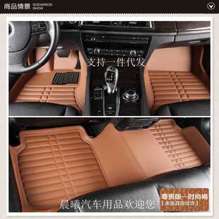 Waterproof and dirt resistant car floor mat interior pad
