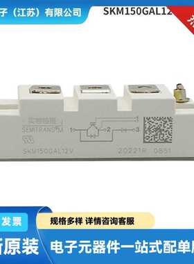 SKM300GA12E4 SKM400GA12E4 SKM600GA12E4原装IGBT单管 功率模块