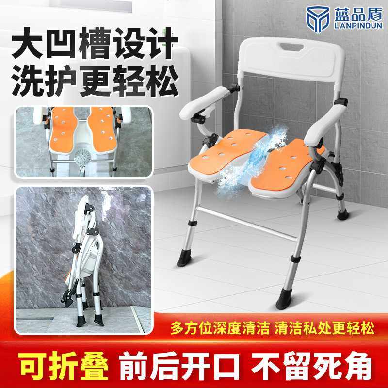 老人洗澡专用椅子孕妇沐浴椅冲凉座椅浴室洗澡凳子折叠防滑洗澡椅,农机/农具/农膜,其它农用工具,淘宝优惠券,粉丝福利购,淘宝优惠卷