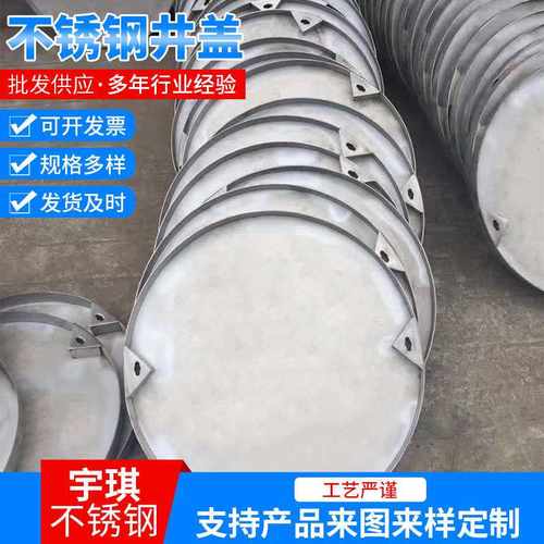 不锈钢隐形井盖 圆形方形窨井盖 井盖雨水力窨 隐形井盖现货