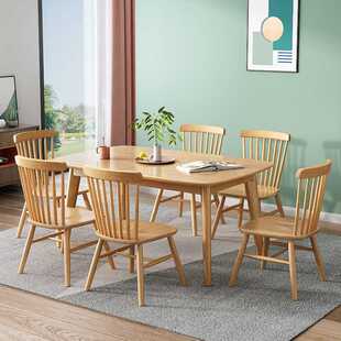 北欧全实木餐桌椅现代简约组合名宿吃饭桌子小户型长方形简易餐桌