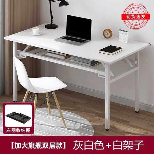 多功能简易长条桌双人培训活动办公桌摆摊餐桌折叠桌会议写字桌子