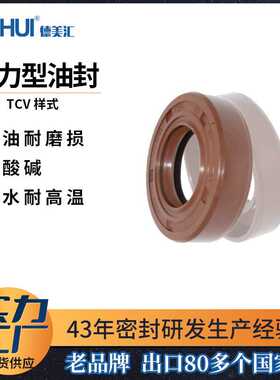 DMHUI压力型油封耐磨密封件丁腈橡胶标准件液压泵油封25*45*11