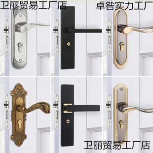 房门锁家用通用型卧室内门黑色锁具三件套静音老式门把手旧门包邮