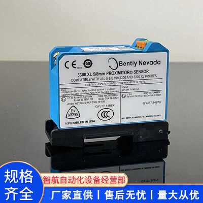 本特利前置器 330180-51-00  330180-90-00  33018-51-CN全新现货