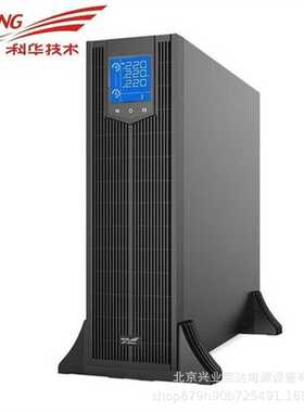 科华机架式UPS电源 YTR1106L-J 在线式6KVA/5400W外接电池6000VA