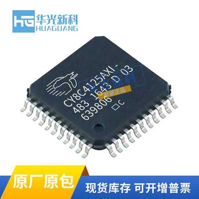 CY8C4125AXI-483 TQFP-44 CYPRESS/赛普拉斯 微控制器MCU单片机IC