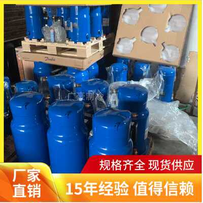 SH140A4ALC SH240A4ACA SY240A4ABA  CH240全新丹佛斯10/20压缩机