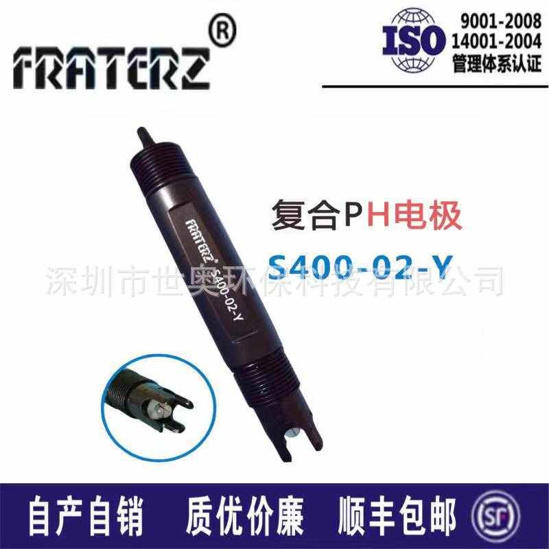 PH电极S400-02-Y 在线PH探头传感器 配2002仪表上泰合泰等各种