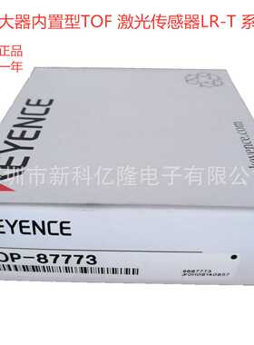 KEYENCE基恩士OP-87272 OP-85502 OP-75722 OP-81273传感器连接线
