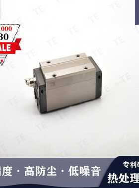 厂家直销 直线导轨 直线滑块 线性滑轨 TE低组HSB30线性滑块