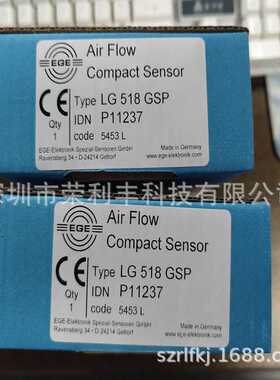 全新LG 518 GSP流量传感器 德国EGE流量开关