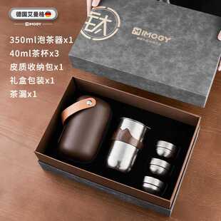 艾曼格（IMOGY）德国艾曼格纯钛便携旅行功夫茶具套装快客杯户外