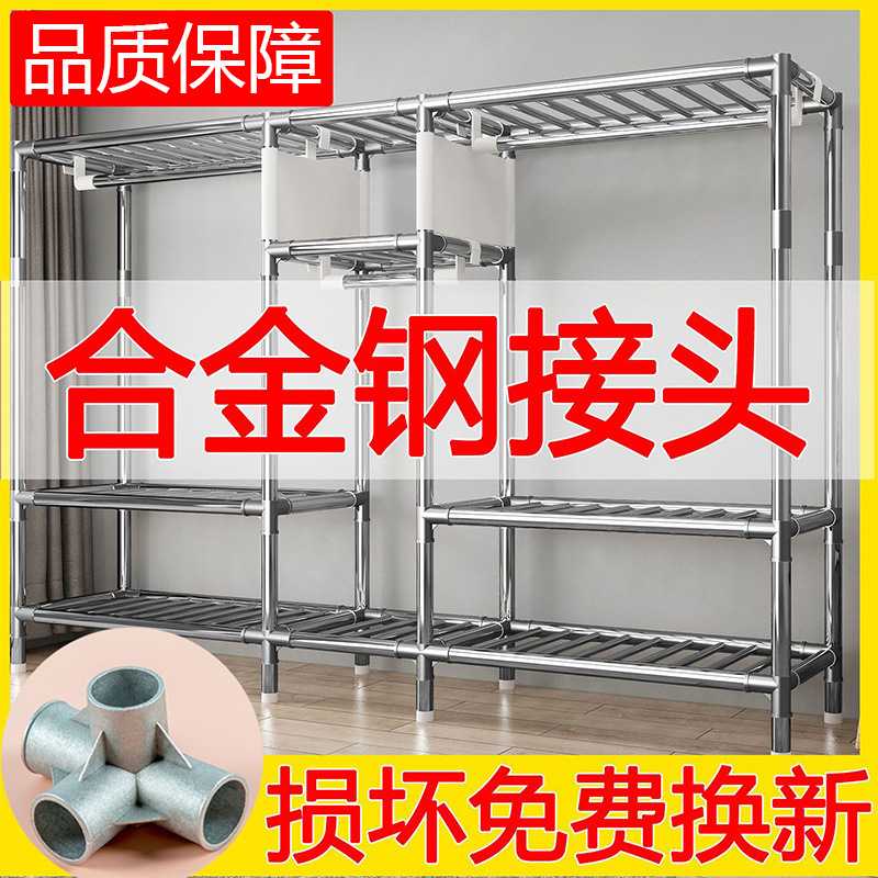 简易布衣柜钢管加厚加粗加固防不锈组装单双人衣服
