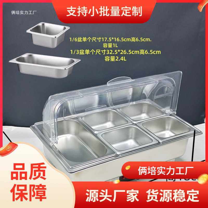 电加热自助餐炉商用不锈钢保温炉透明翻盖保温锅加冰保冷凉菜商用,农机/农具/农膜,其它农用工具,淘宝优惠券,粉丝福利购,淘宝优惠卷