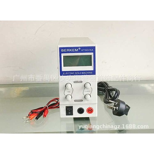 小型新款数码5A电镀机 水电金机 数显笔镀金机 首饰电镀设备