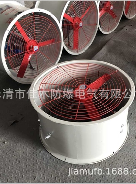 CBF-600防爆轴流风机风量8700m3/h转速1450RPM功率0.75KW