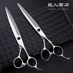 7寸440C美发剪刀平剪 徒手综合大切口柳叶理发剪刀可定 制LOGO