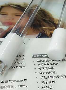 10W GPH212T5L/4 实验室254nm紫外线灯 水处理灯