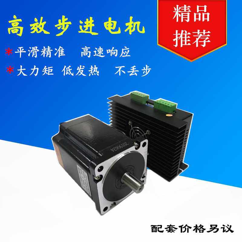 步进电机42 二相混合步进电机 KRB42-40 0.6N.M,农机/农具/农膜,其它农用工具,淘宝优惠券,粉丝福利购,淘宝优惠卷