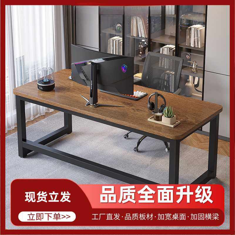 电脑桌子简易书桌学生学习桌台式办公桌卧室家用桌子长方形工作桌,机械设备,其他机械设备,淘宝优惠券,粉丝福利购,淘宝优惠卷