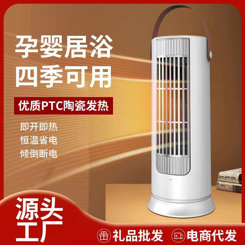 触摸桌面暖风机遥控数显家用摇头式取暖器办公速热智能PTC热风机,农机/农具/农膜,其它农用工具,淘宝优惠券,粉丝福利购,淘宝优惠卷