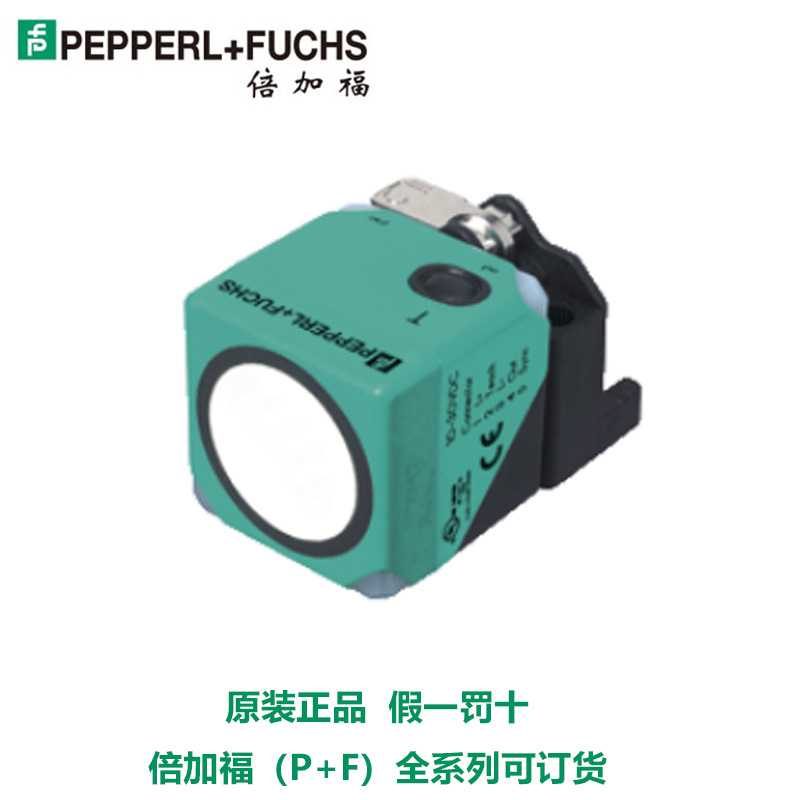 德国进口超声波传感器UC500-L2-E5-V15 大量现货