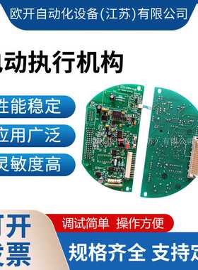 罗托克ROTORK比例板 反馈板 伺服板47825-03电动执行器