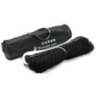 高档聚乙烯网球网带钢丝PE网球网娱乐休闲比赛训练便携式送包