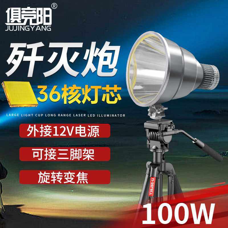 户外夜钓36核强光头灯远射歼灭炮LED超亮接三脚架赶海钓鱼照明灯,农机/农具/农膜,其它农用工具,淘宝优惠券,粉丝福利购,淘宝优惠卷