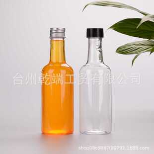 50ml食品级透明塑料酒瓶配铝盖100个/箱 迷你分装小酒瓶包装