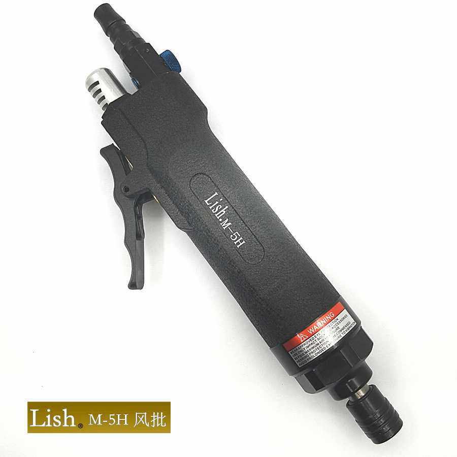 Lish气动螺丝刀气动风批气动起子M-5H工业级改锥螺丝批家具,农机/农具/农膜,其它农用工具,淘宝优惠券,粉丝福利购,淘宝优惠卷