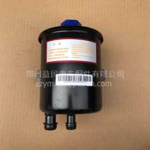 浠水天雄格尔发转向油壶3406100Ｇ1P10