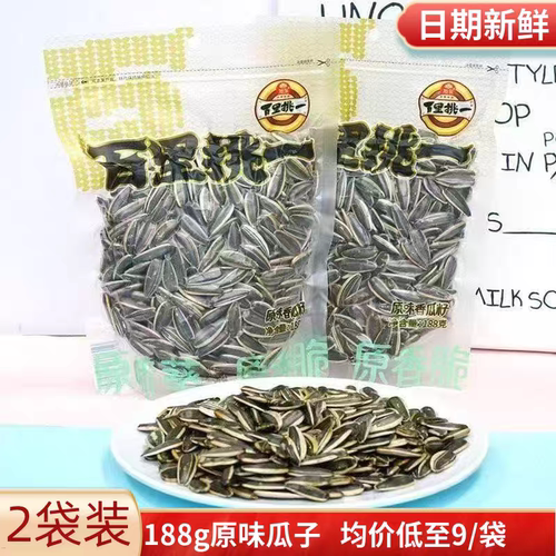 旭东百里挑一原味香瓜籽188g