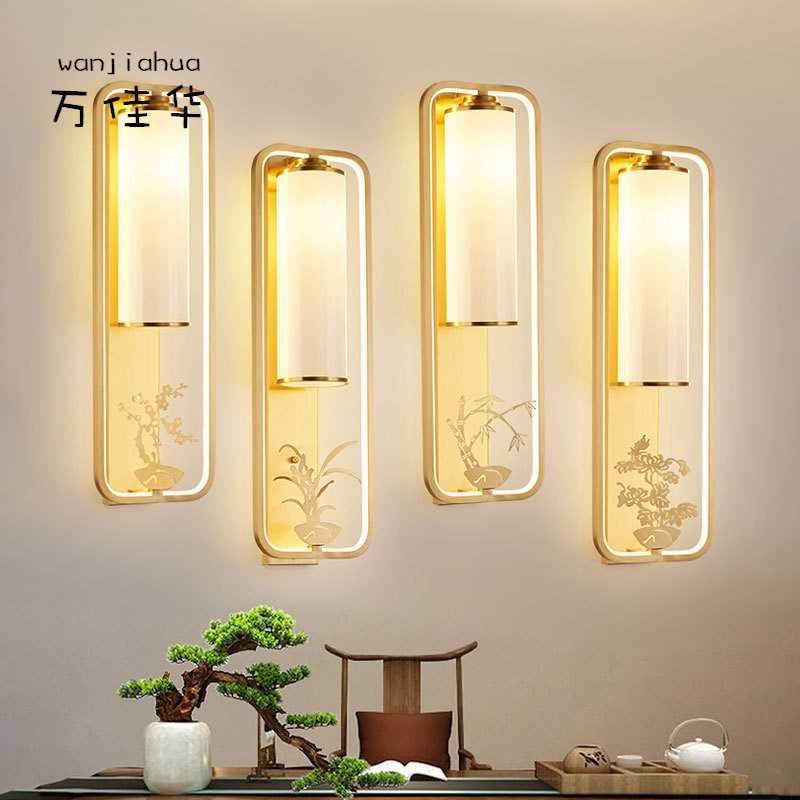 【梅花鹿】新中式壁灯背景墙全铜灯具客厅卧室床头茶室2024年新款