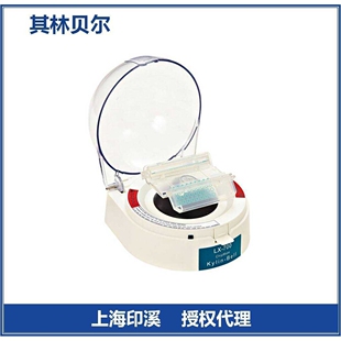 海门其林贝尔LX-700微型玻片离心机，迷你离心机，掌上个人离心机