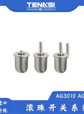 Comus加速度传感器 冲击/加速度开关 工作加速度 AG系列产品