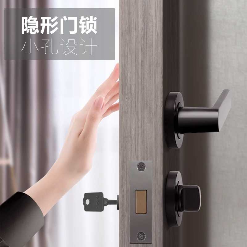 双面隐形门锁单面锁带钥匙小孔背景墙门隐藏暗锁白色隐形门把手