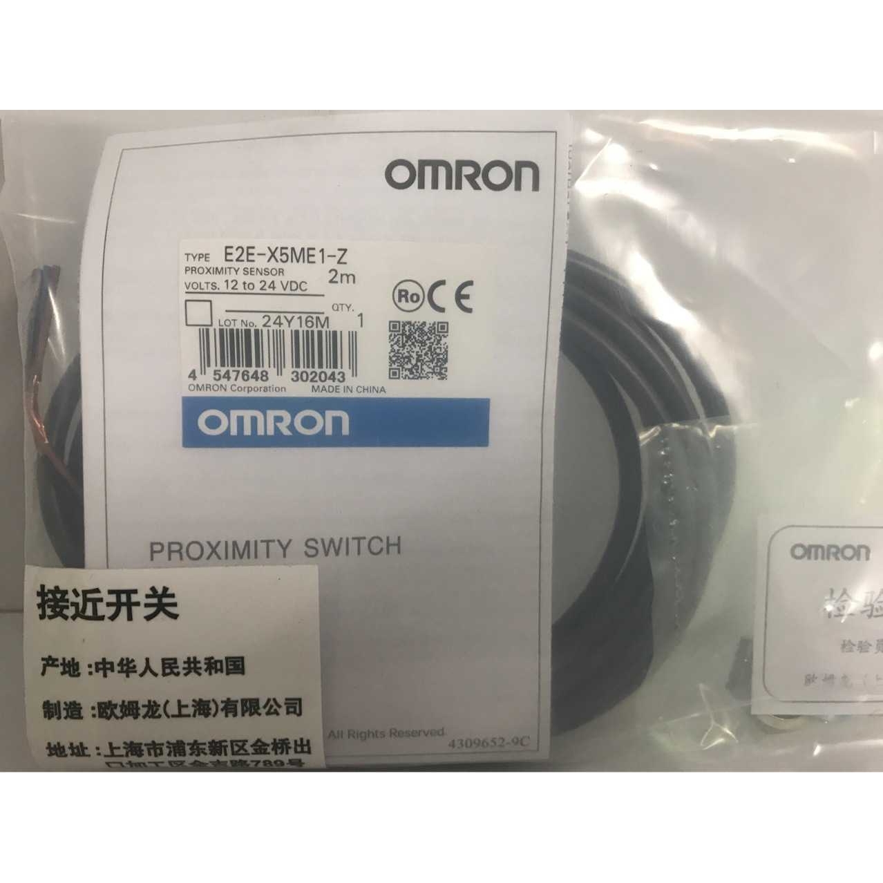 现货E2E-X5ME1-Z接近传感器o?m?R?o?n