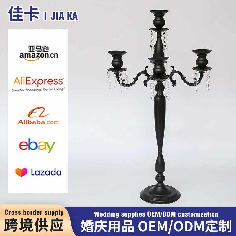 跨境黑色烛台铁艺落地烛台 婚庆婚礼道具烛台摆件 4+1头烛台花架